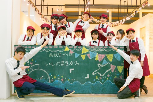 ishinomaku