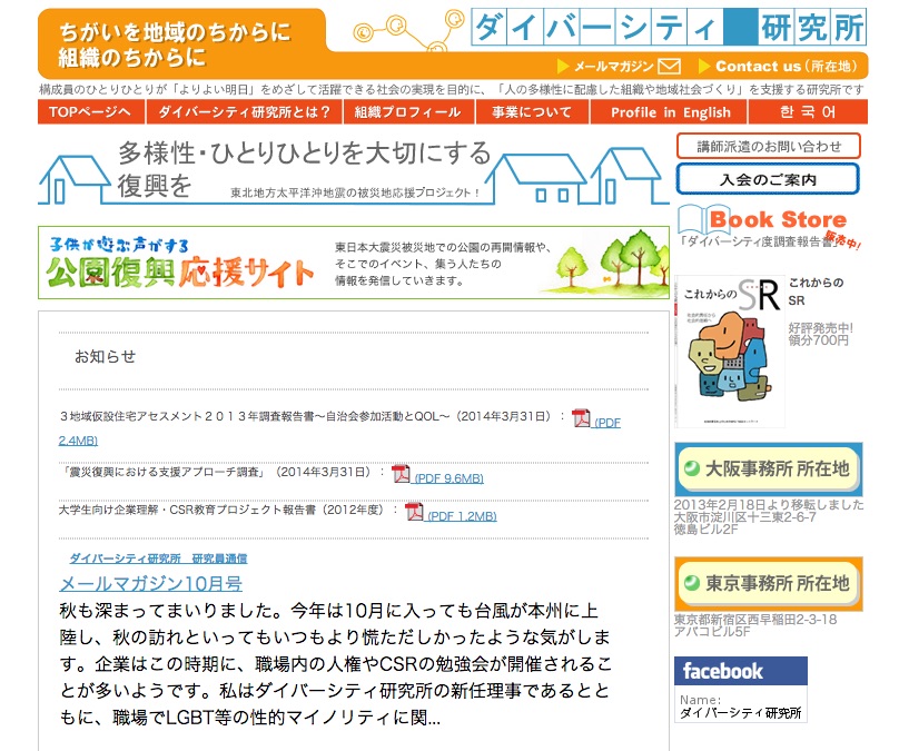 WEBSITE