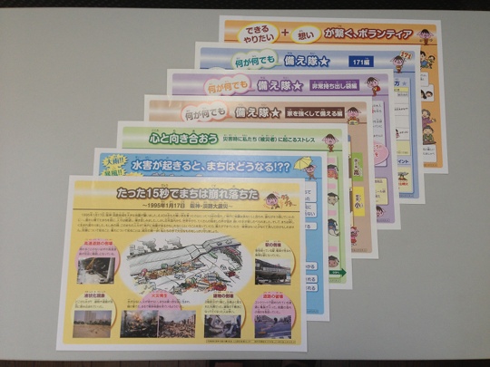 kawata4