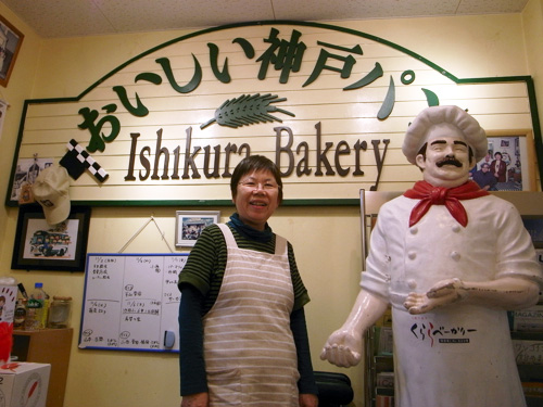 kurara_bakery22