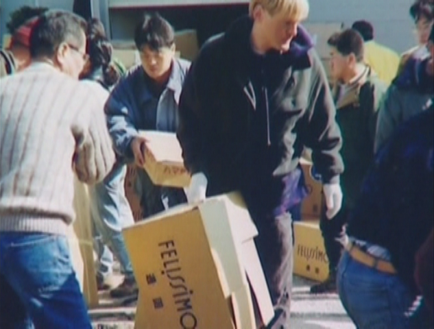 17.1995年震災支援