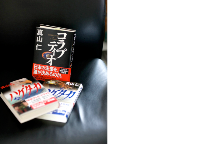 mayamasan_006