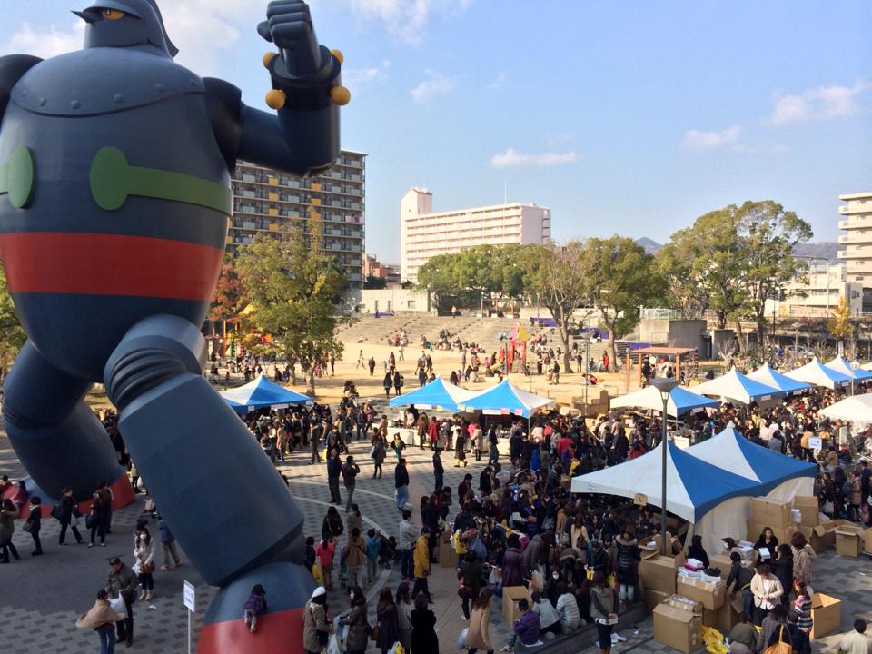 tetsujin