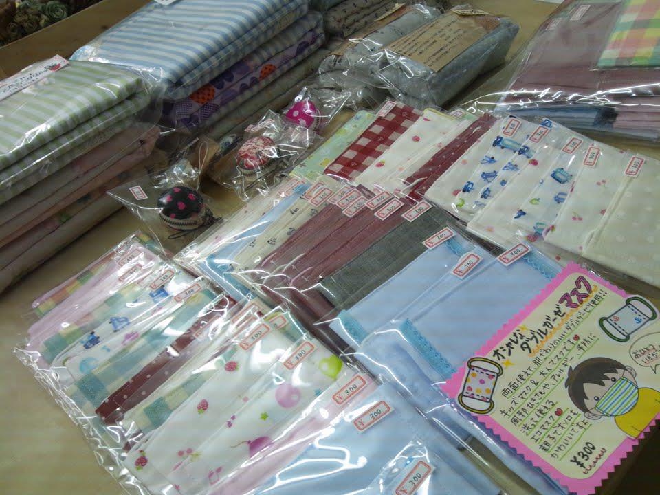 zakka_mask