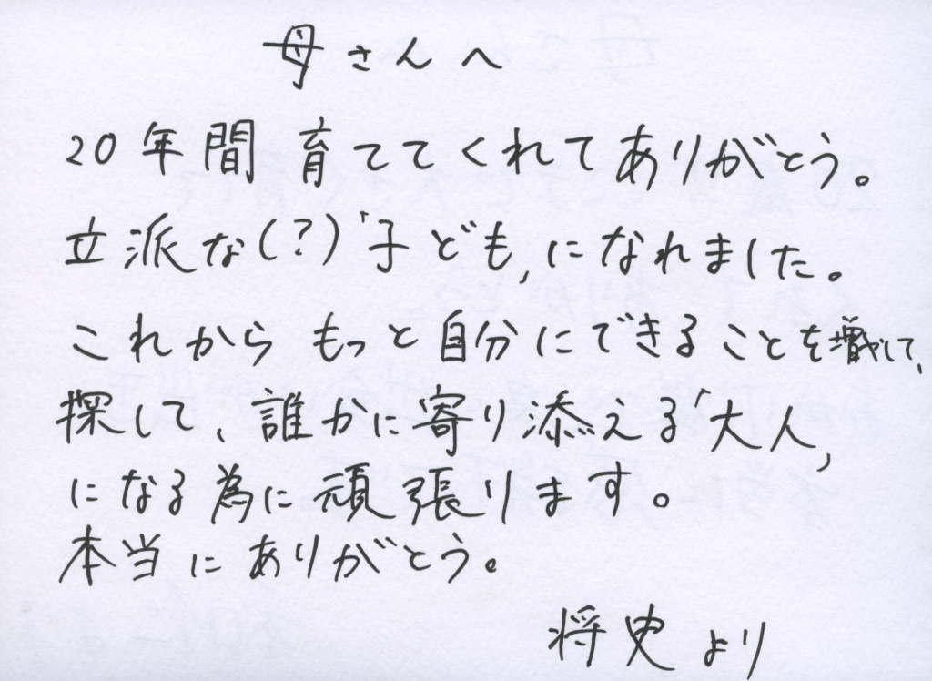 fujimoto