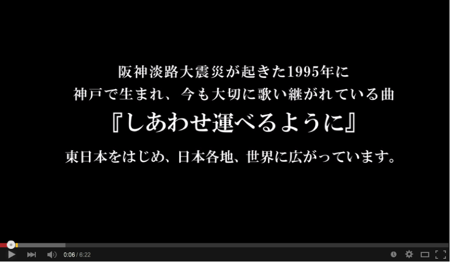 名称未設定