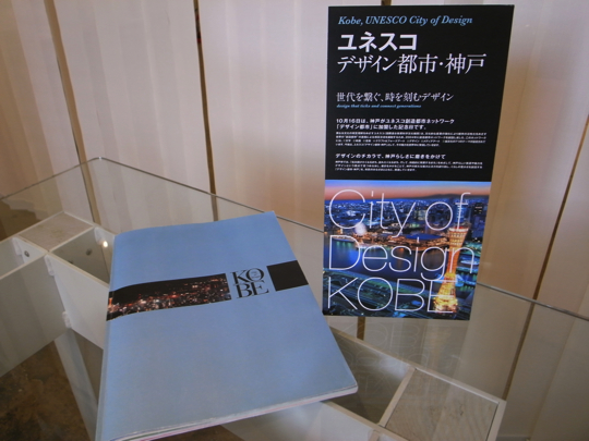 ruriko_planning_5