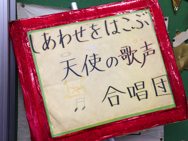 usui_03