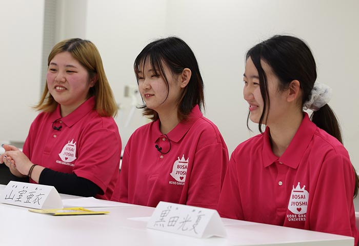 神戸学院大学・防災女子